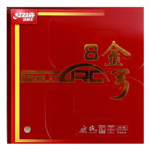 DHS  금궁 8