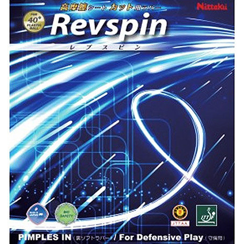 닛타쿠  리브스핀