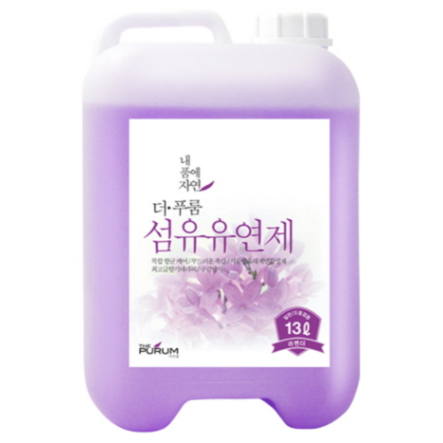 더푸룸 비건인증 섬유유연제 라벤더향 13L
