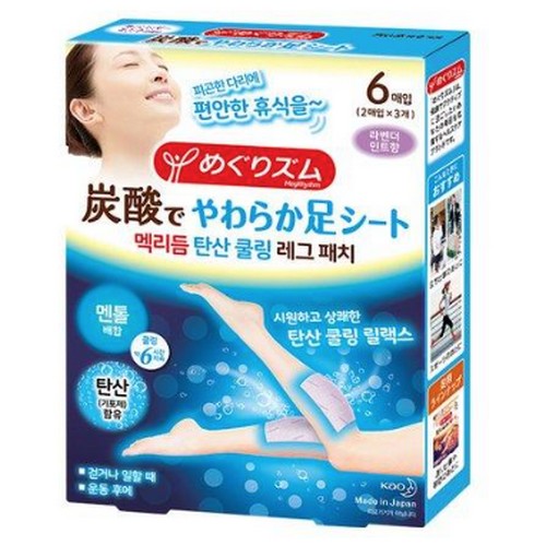 카오 멕리듬 탄산 쿨링 레그패치 라벤더민트향 6매