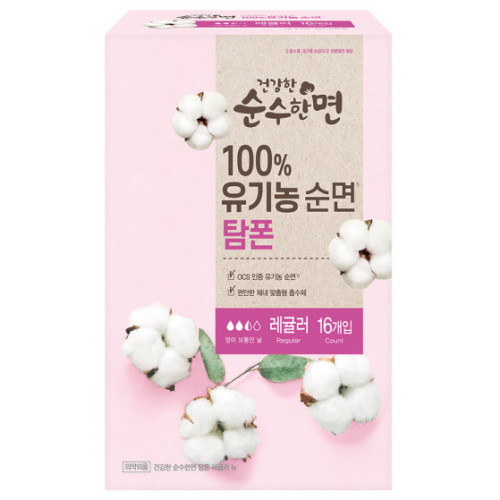 건강한 순수한면 탐폰 레귤러 16개