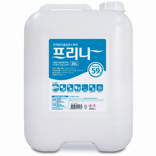 프리나 살균소독제 20L