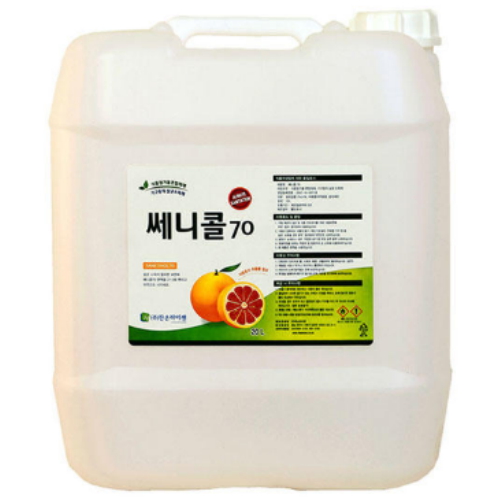 한손하이젠 쎄니콜70 75% 20L