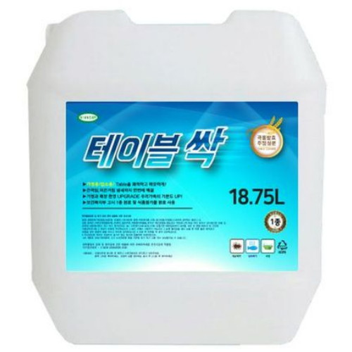 자숨 비바크린 테이블 싹 18.75L