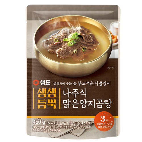 샘표식품 생생듬뿍 나주식 맑은 양지곰탕 450g [5개] - 에누리 가격비교