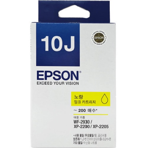 EPSON  정품 T10J (T10J470) 노랑