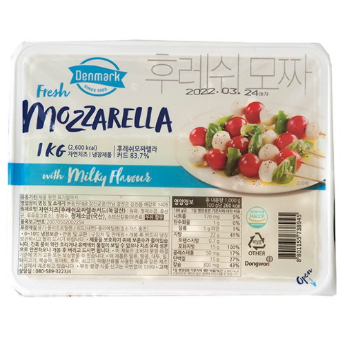 동원F&B  덴마크 후레쉬 모짜렐라 미니 1kg