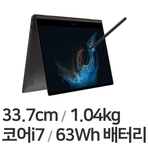 삼성전자 갤럭시북2 프로360 NT930QED-KD71G