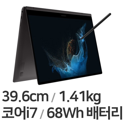 삼성전자 갤럭시북2 프로360 NT950QED-KD72G