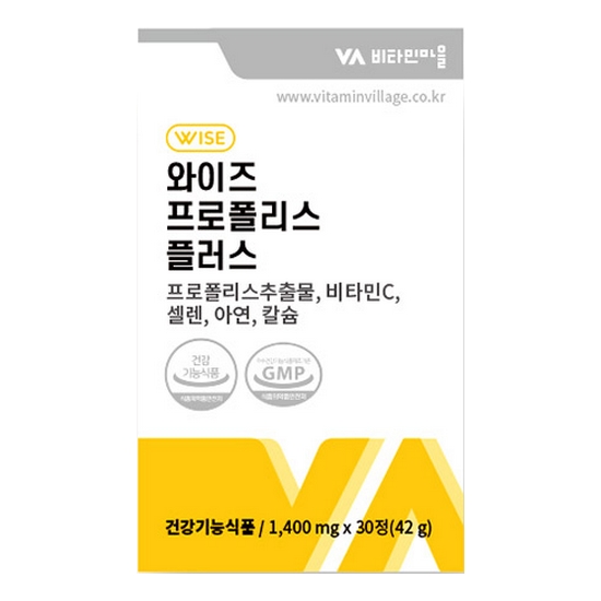 비타민마을 와이즈 프로폴리스 플러스 500mg 30캡슐