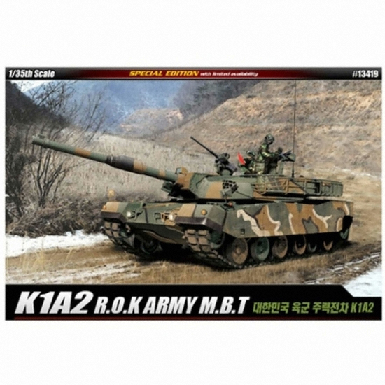 아카데미과학  1/35 대한민국 육군 주력전차 K1A2