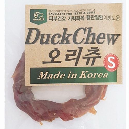 내추럴EX 오리츄 링S 1p