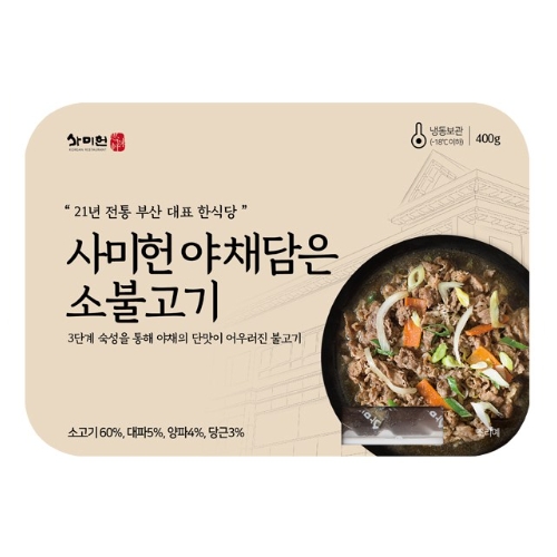 사미헌  야채담은 소불고기 400g