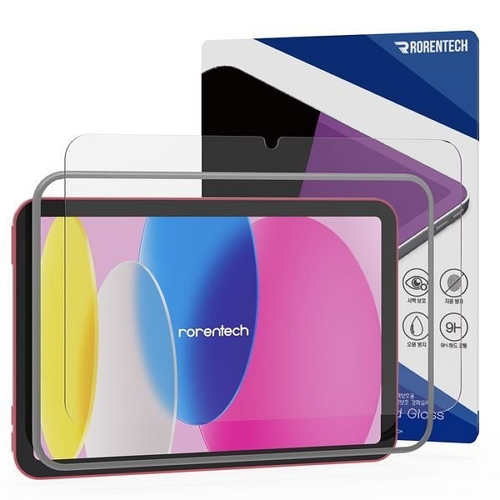 로랜텍  iPad 10세대 블루라이트차단 강화유리 액정보호필름