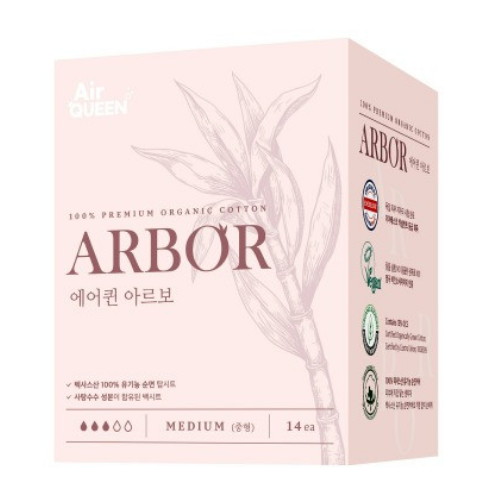 에어퀸 아르보 중형 14개