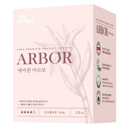 에어퀸 아르보 대형 12개
