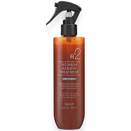 라입(RAIP) R2 노워시 케라틴 트리트먼트 베이비파우더 250ml