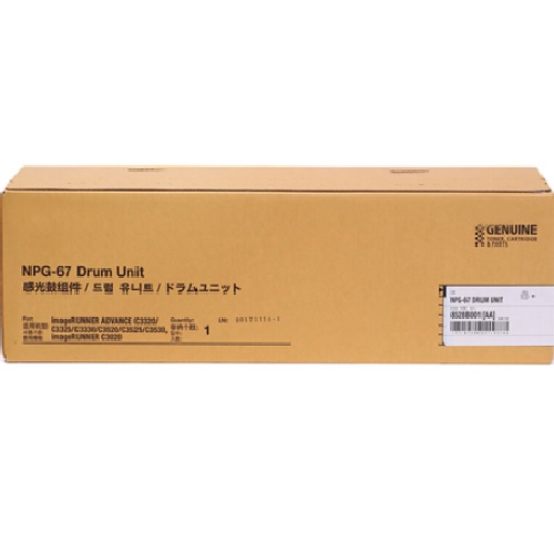Canon  재생 NPG-67B, NPG-67C,NPG-67M, NPG-67Y 드럼 4색 세트