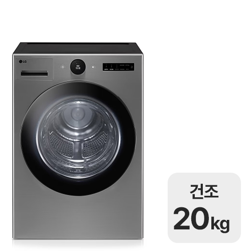 LG전자 트롬 오브제컬렉션 RD20VN