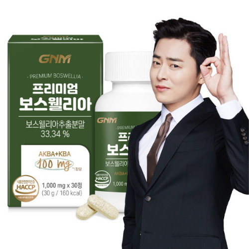 GNM자연의품격 프리미엄 보스웰리아 1000mg 30정
