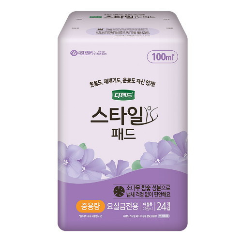 디펜드 스타일 패드 참숯 여성용 중용량 24개