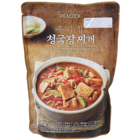 우리집청국장
