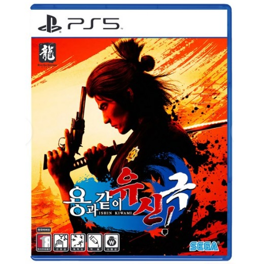 세가  용과 같이 유신! 극 한글판