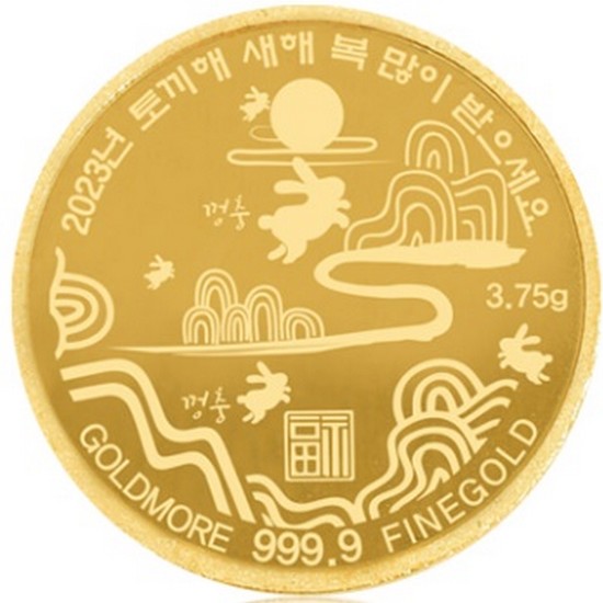 혼골드모아 골드모아 순금 [2023년 새해 토끼] 골드바 코인 3.75g