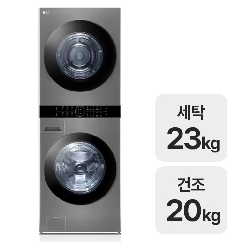 LG전자 트롬 오브제컬렉션 워시타워 W20VANQ