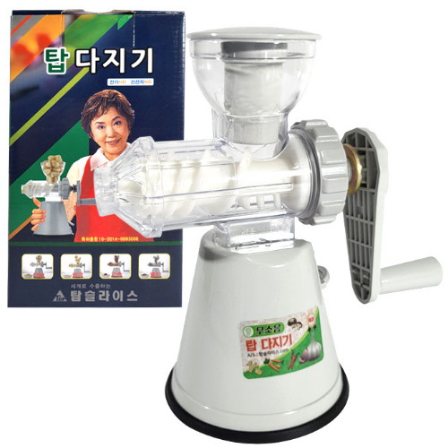 탑슬라이스 탑다지기