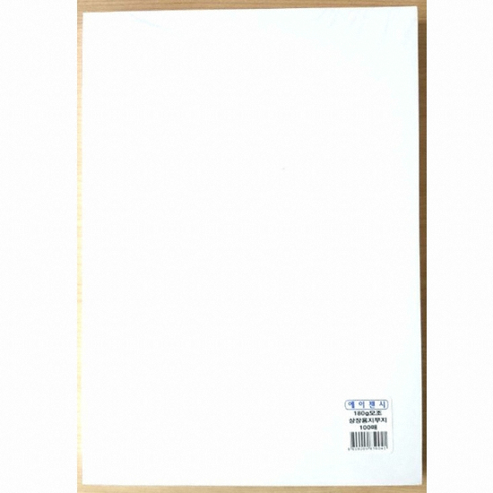 무지 상장용지 A4 180g