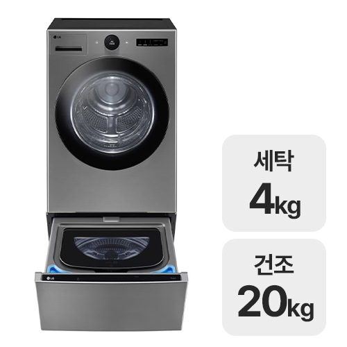 LG전자 트롬 오브제컬렉션 RD20VNX