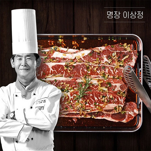 한원푸드시스템 명장 이상정 양념LA갈비 450g [4개] - 에누리 가격비교