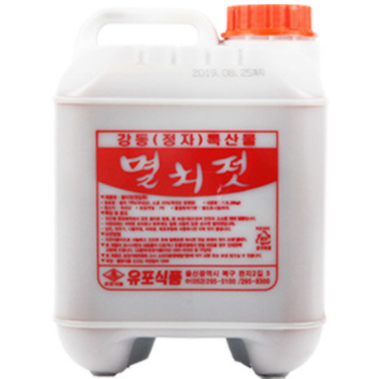 유포식품  멸치젓 육젓 9kg