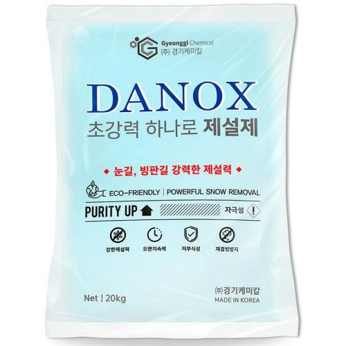 경기케미칼 다녹스 국산 저부식 친환경 염화칼슘 20kg