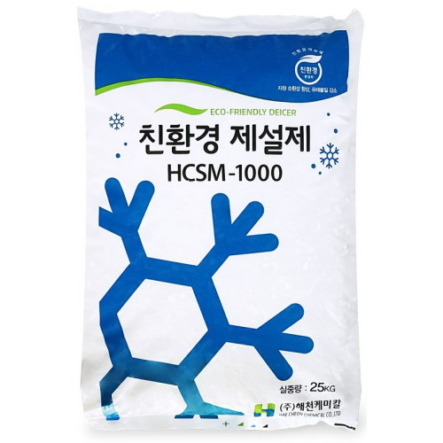 해천케미칼 친환경 제설제 HCSM-1000 20kg