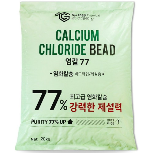 경기케미칼 염칼77 국산 저부식 염화칼슘 77% 20kg