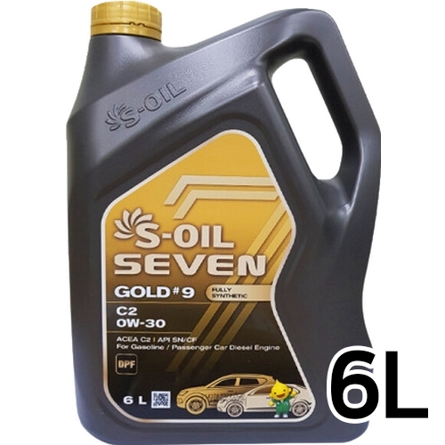 에스오일  세븐 골드 #9 C2 0W30 6L