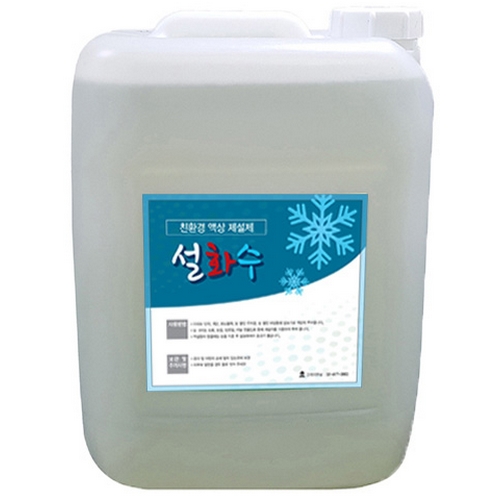 삼성컴퍼니 친환경 액상 제설제 설캅스 20L