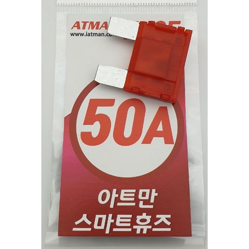 아트만  초대형 LED 자동차 휴즈 AMP-50A