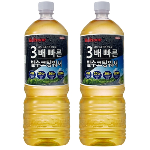 불스원  레인OK 3배 빠른 발수코팅 워셔액 1.8L