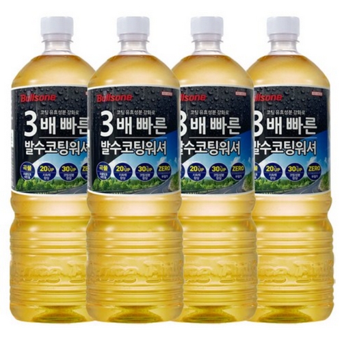 불스원  레인OK 3배 빠른 발수코팅 워셔액 1.8L