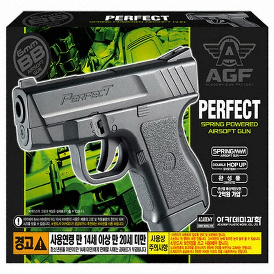 아카데미과학  퍼펙트 에어 핸드건 (17231)