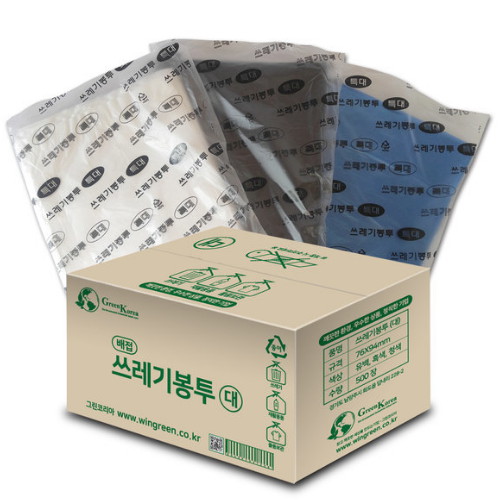 그린코리아  배접 쓰레기봉투(대)