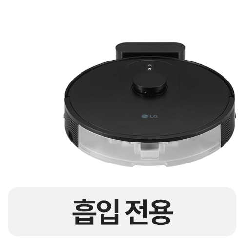 LG전자  코드제로 R5 R560BL1