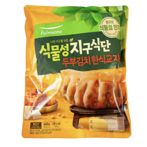 풀무원  식물성 지구식단 두부김치 한식교자 440g