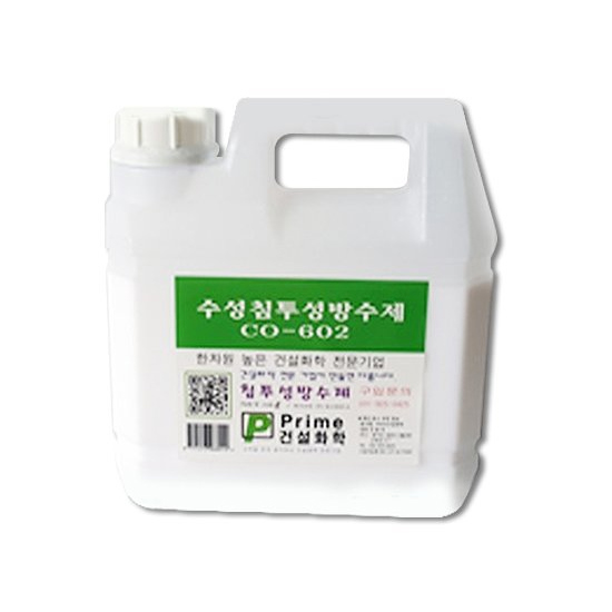 프라임건설화학  수성 침투성 뿌리는 방수제