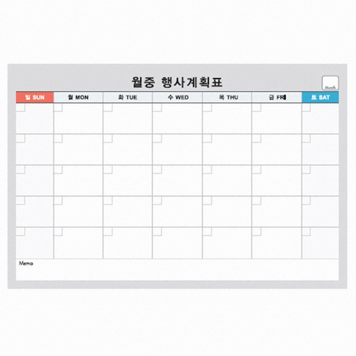 문교  화이트보드 월중행사 B형