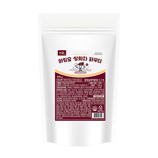 아임요  쌍화차 파우더 500g