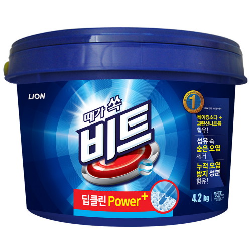 비트 딥클린 파워 플러스 바스켓 4.2kg